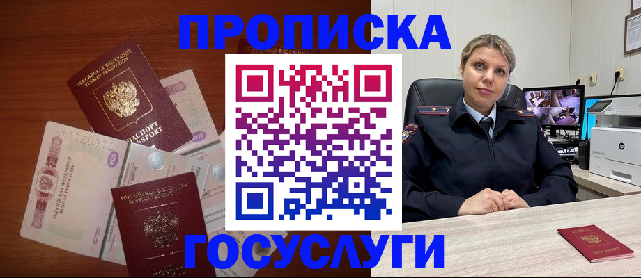 регистрация для школы в Костромской области