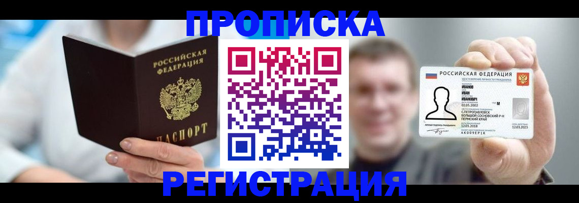 регистрация для школы в Костромской области
